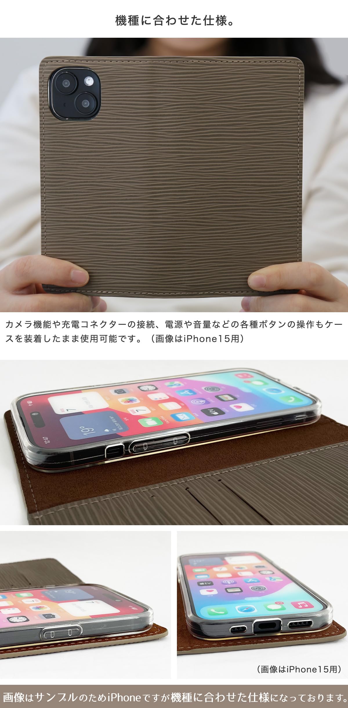 本革手帳型携帯カバー iPhone Air ケース 手帳型 本革 アイフォン 17 16 15 14 13 12